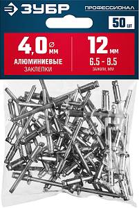 ЗУБР 4.0 x 12 мм, 50 шт, алюминиевые заклепки, Профессионал (313106-40-12)
