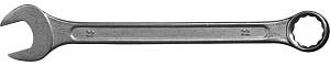 Комбинированный гаечный ключ 22 мм, СИБИН 27089-22